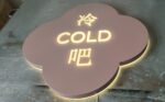 3D Acrylic Illuminated Sign - Image 2